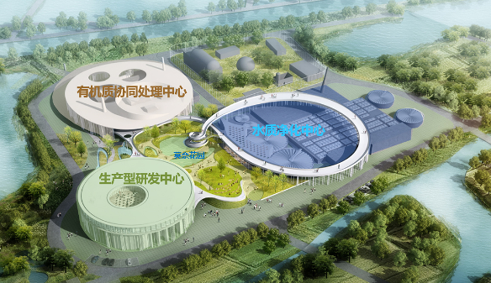 宜兴城市污水资源概念厂效果图.jpg
