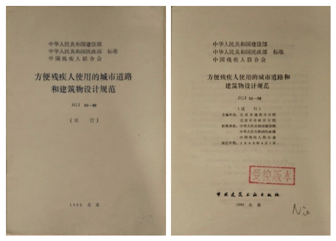 微信图片_20230524144720.png