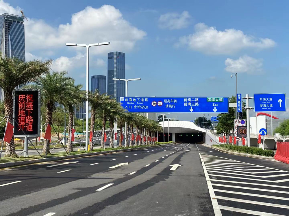 前海深港合作区双界河路、听海路及其地下道路（南坪二期至沿江高速）市政工程（地面道路起点）001.jpg