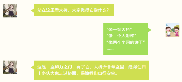 屏幕截图 2023-06-01 154335.png