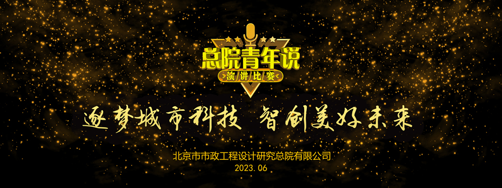 会标2.jpg