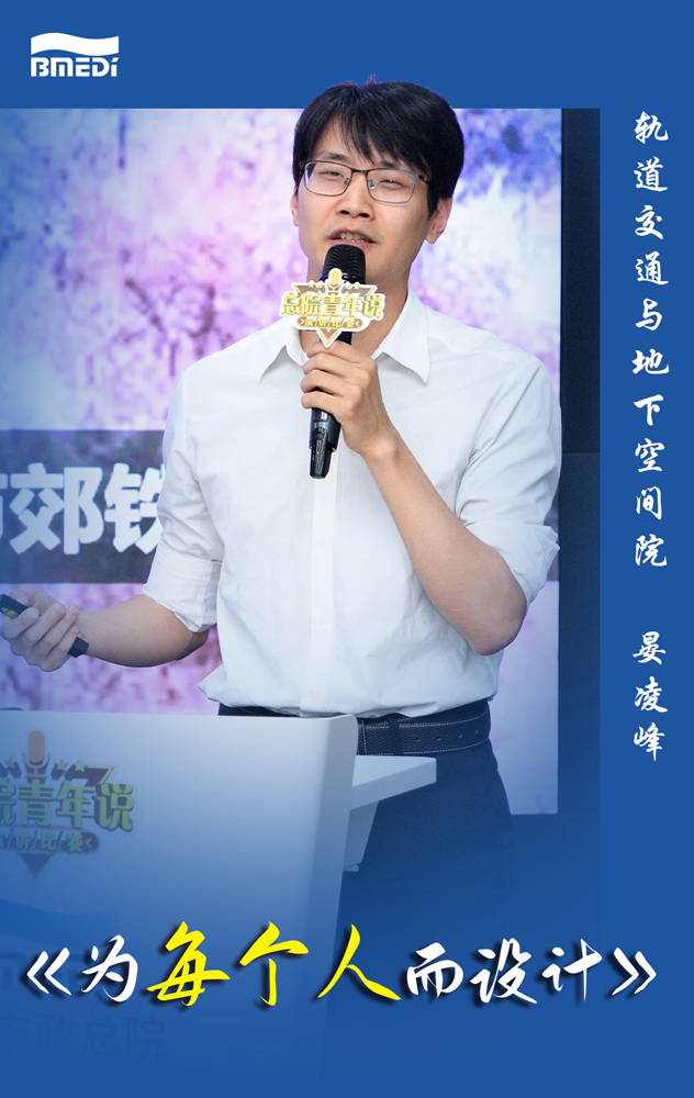 晏凌峰.jpg