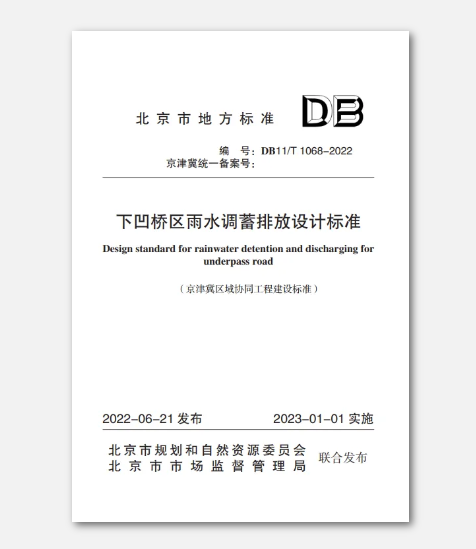 微信图片_20230616144114.png