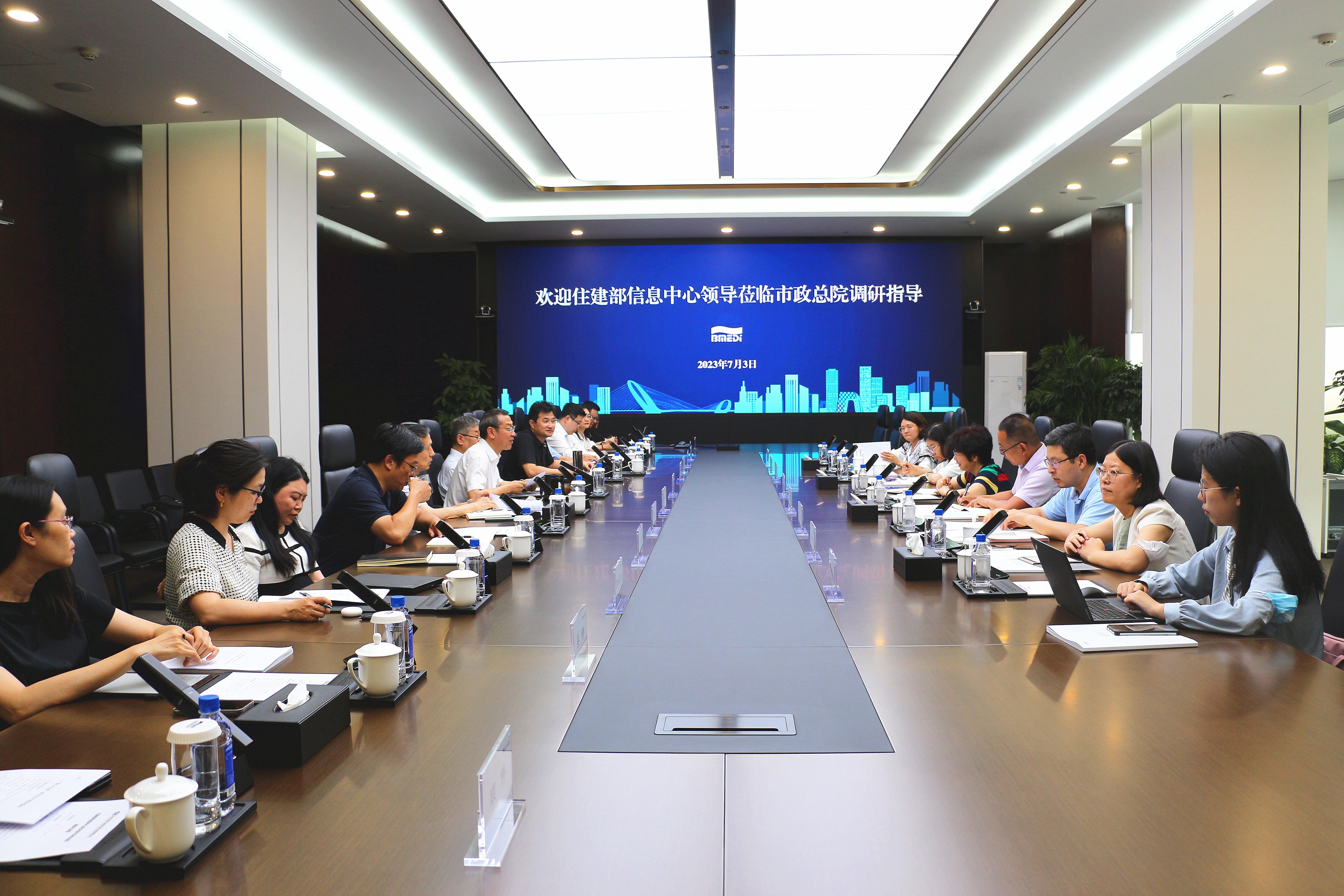 住建部信息中心赴北京市政总院调研-配图.jpg