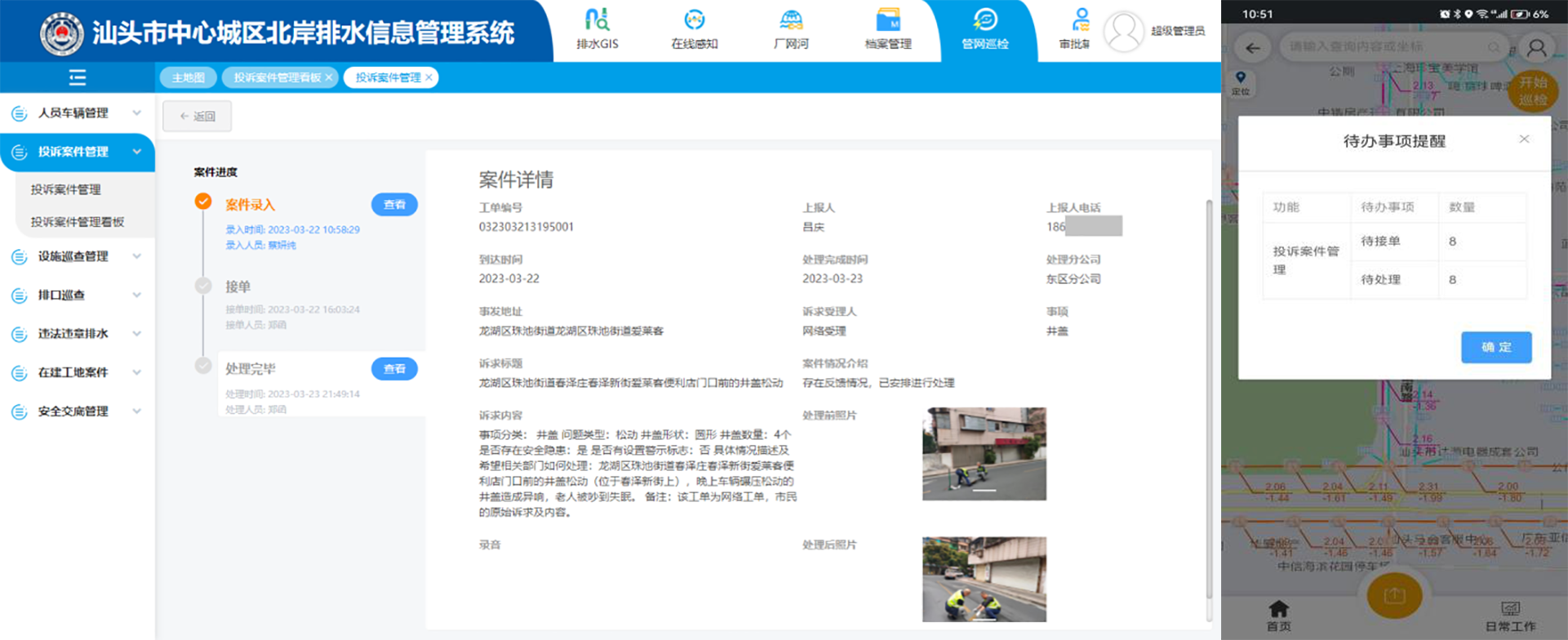 图片6-合成.png