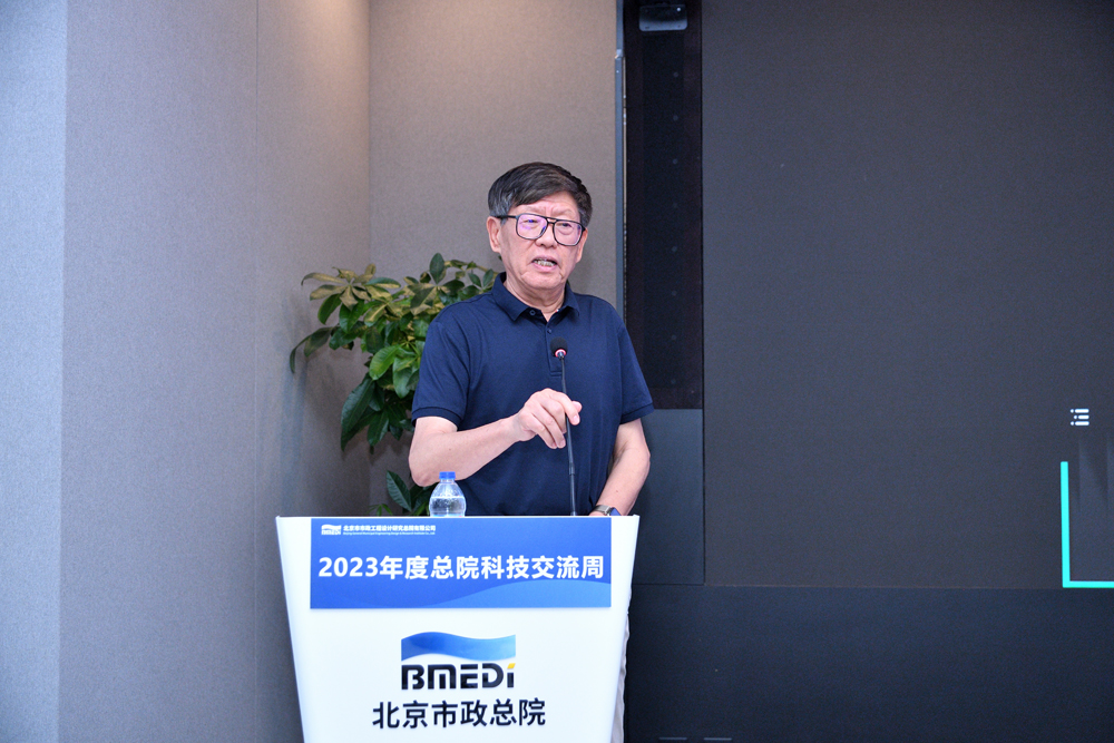 05-彭永臻院士报告.jpg
