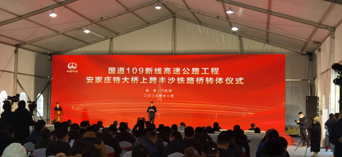 典礼照片.jpg