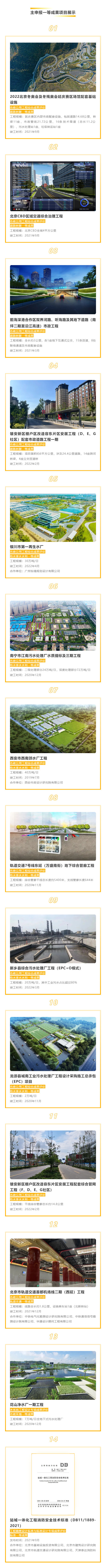 长图1.png