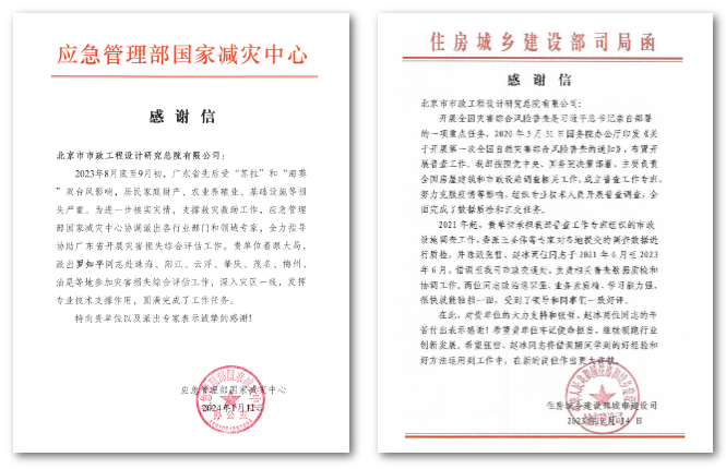 屏幕截图 2024-01-29 161845.png