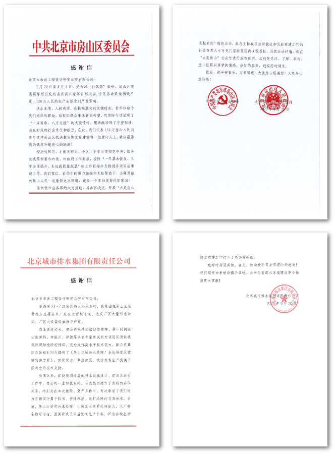 屏幕截图 2024-01-29 161908.png