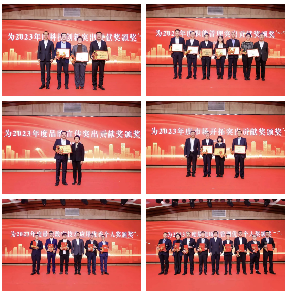 屏幕截图 2024-02-01 091921.png