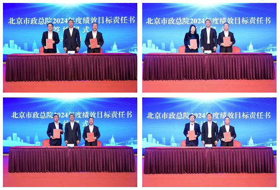 屏幕截图 2024-02-01 092007.png