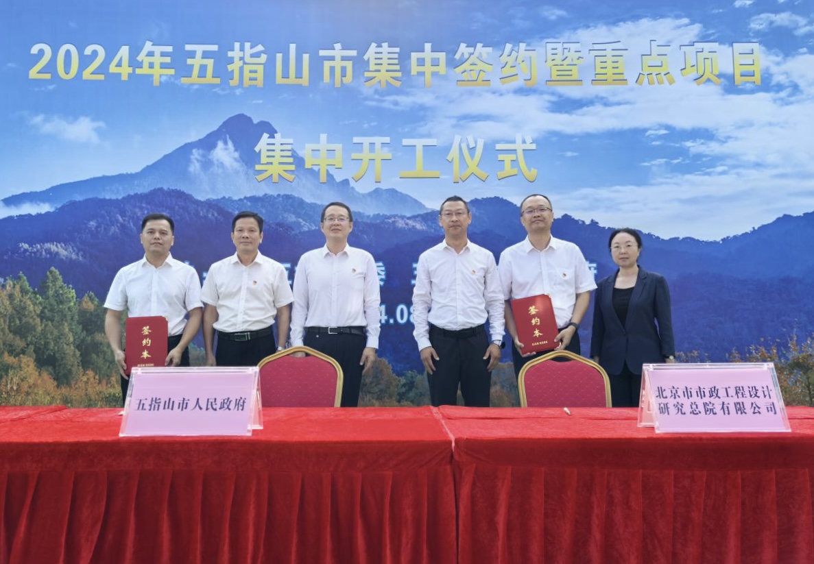 微信图片_20240829140926.jpg
