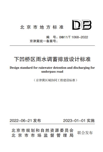 微信图片_20240929113529.png