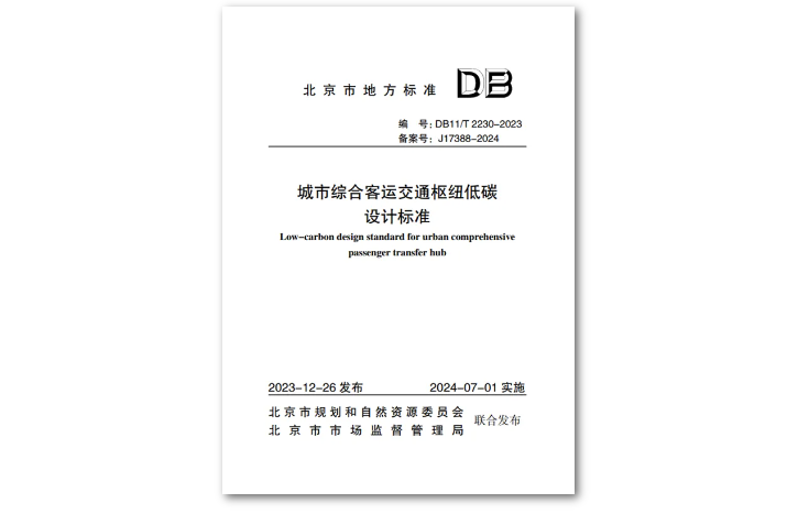 标准.png