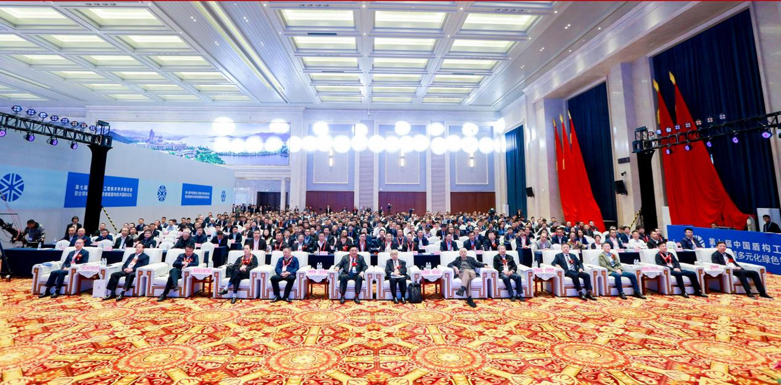1-大会合照.jpg