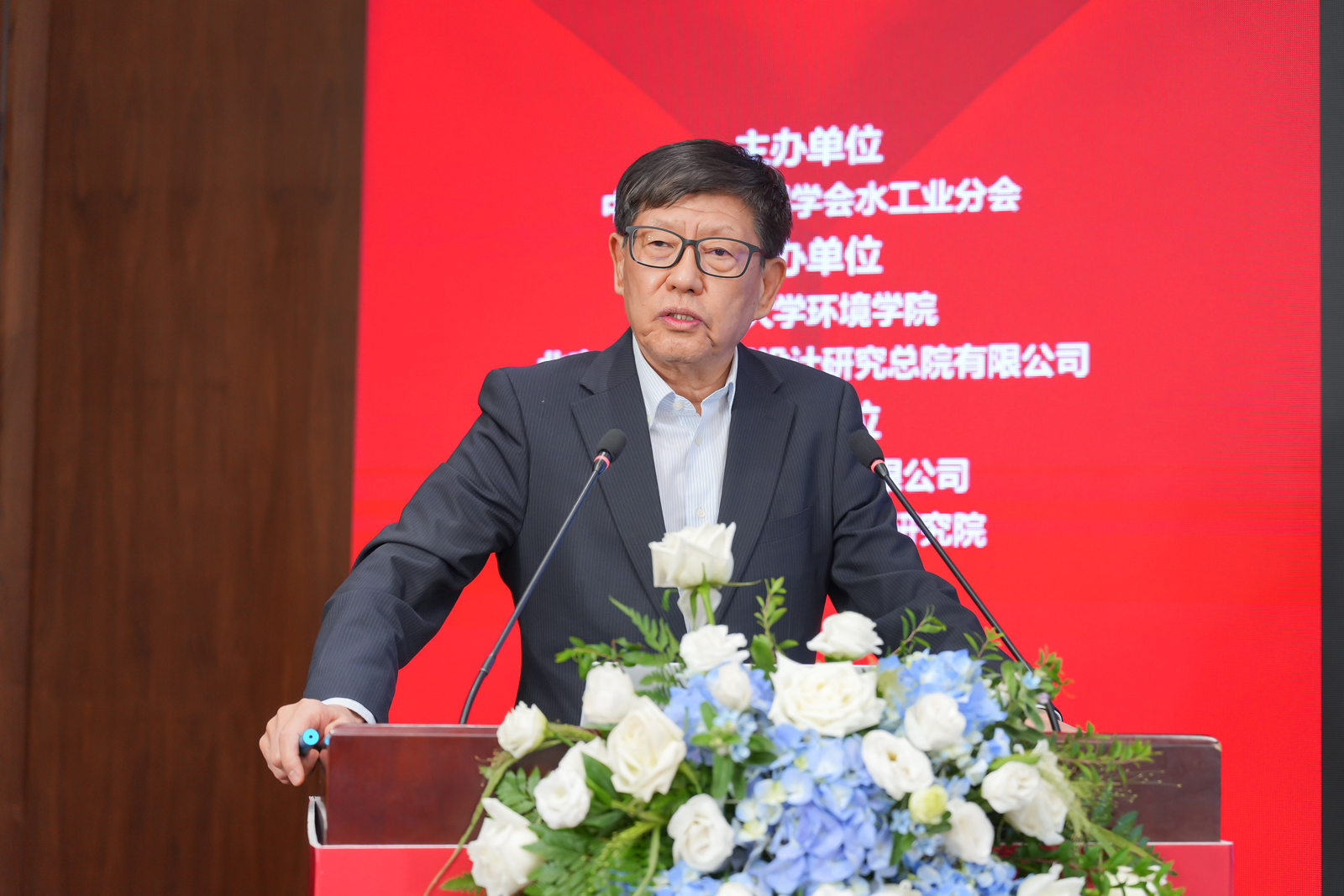5彭院士.jpg