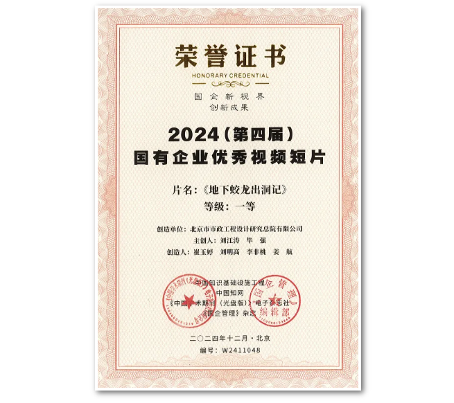 微信图片_20250110163059.png