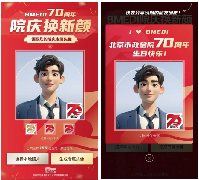屏幕截图 2025-01-17 191543.png