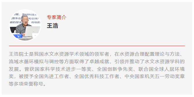专家介绍.png