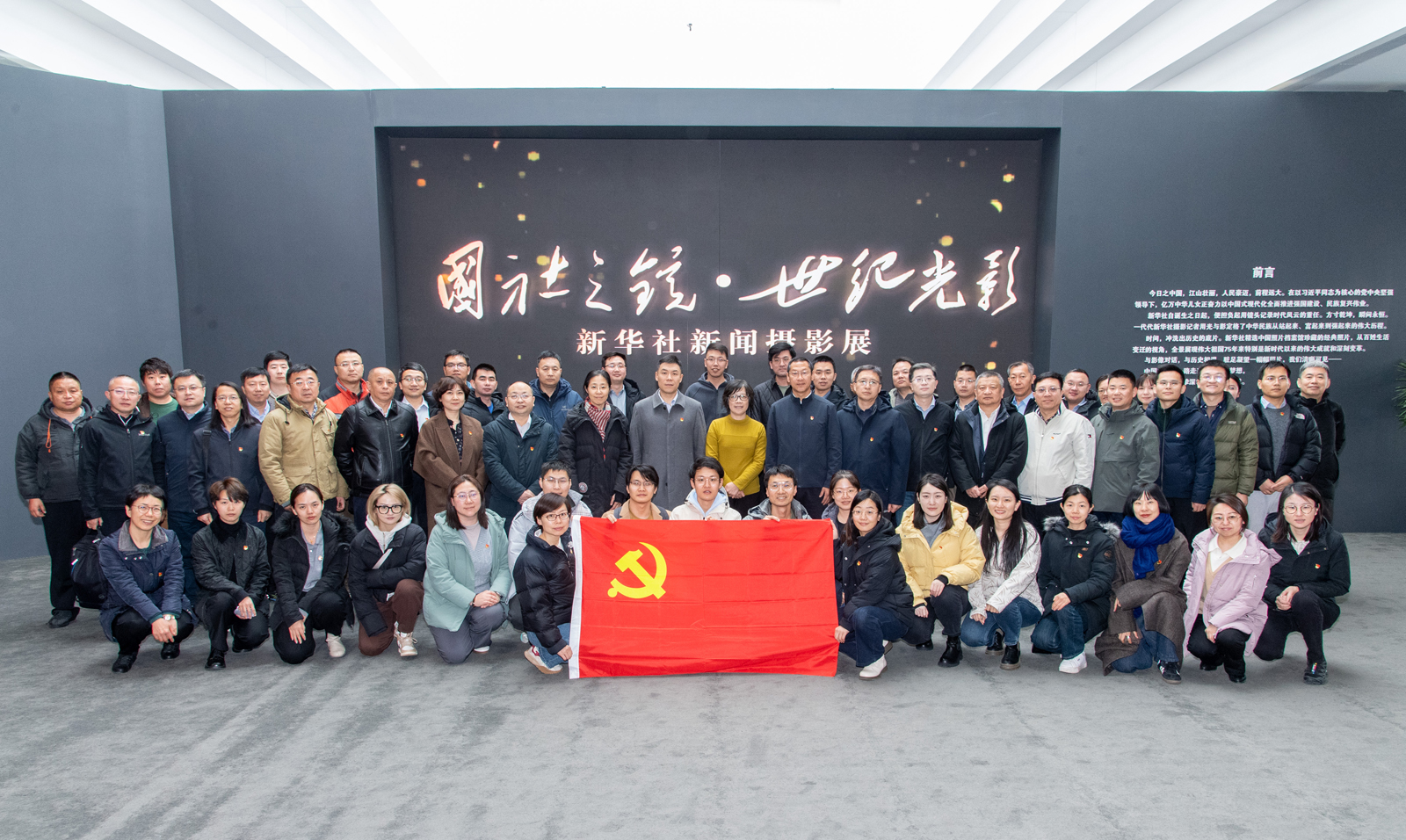 1合影.jpg