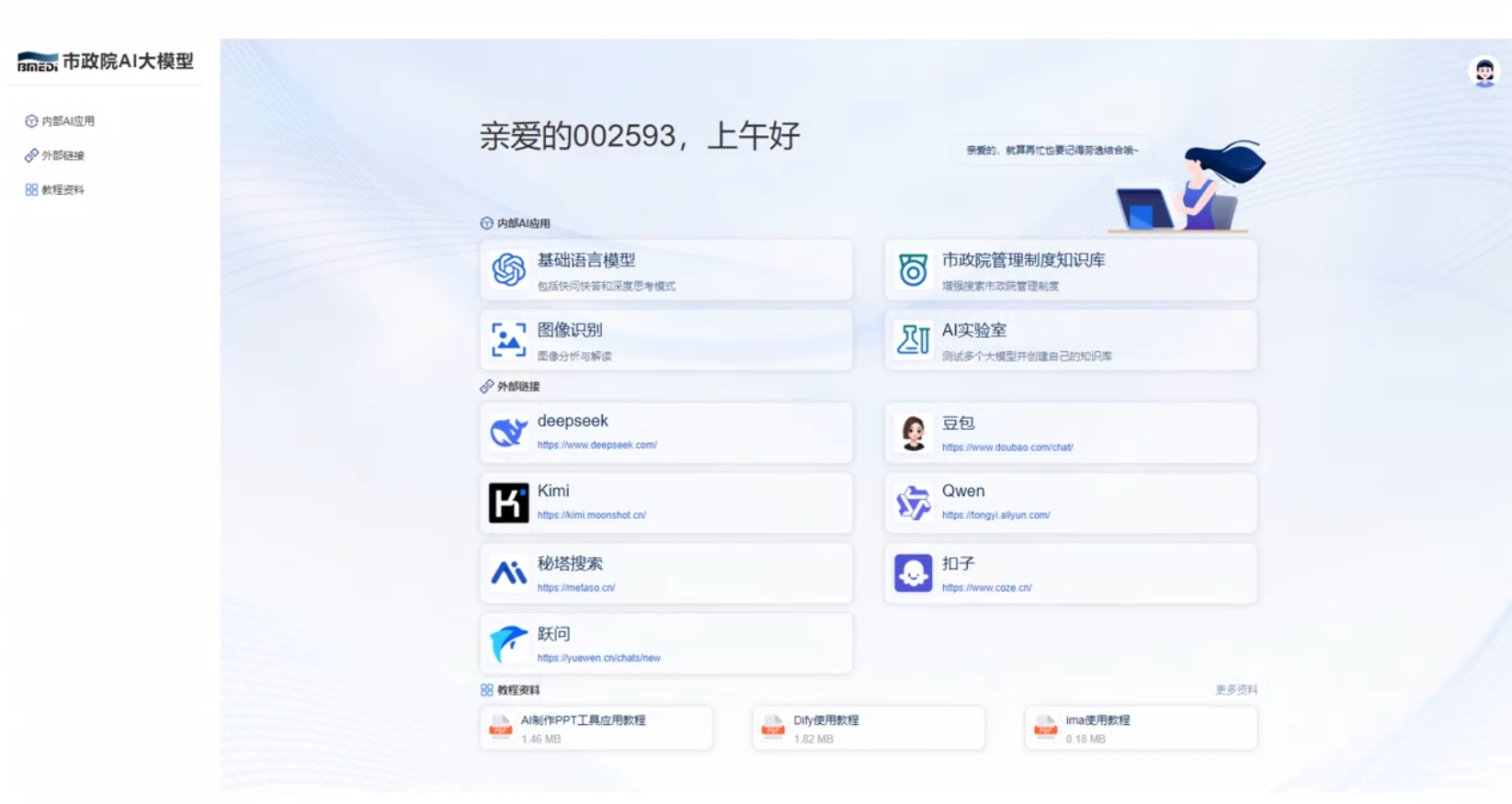视频图片.png