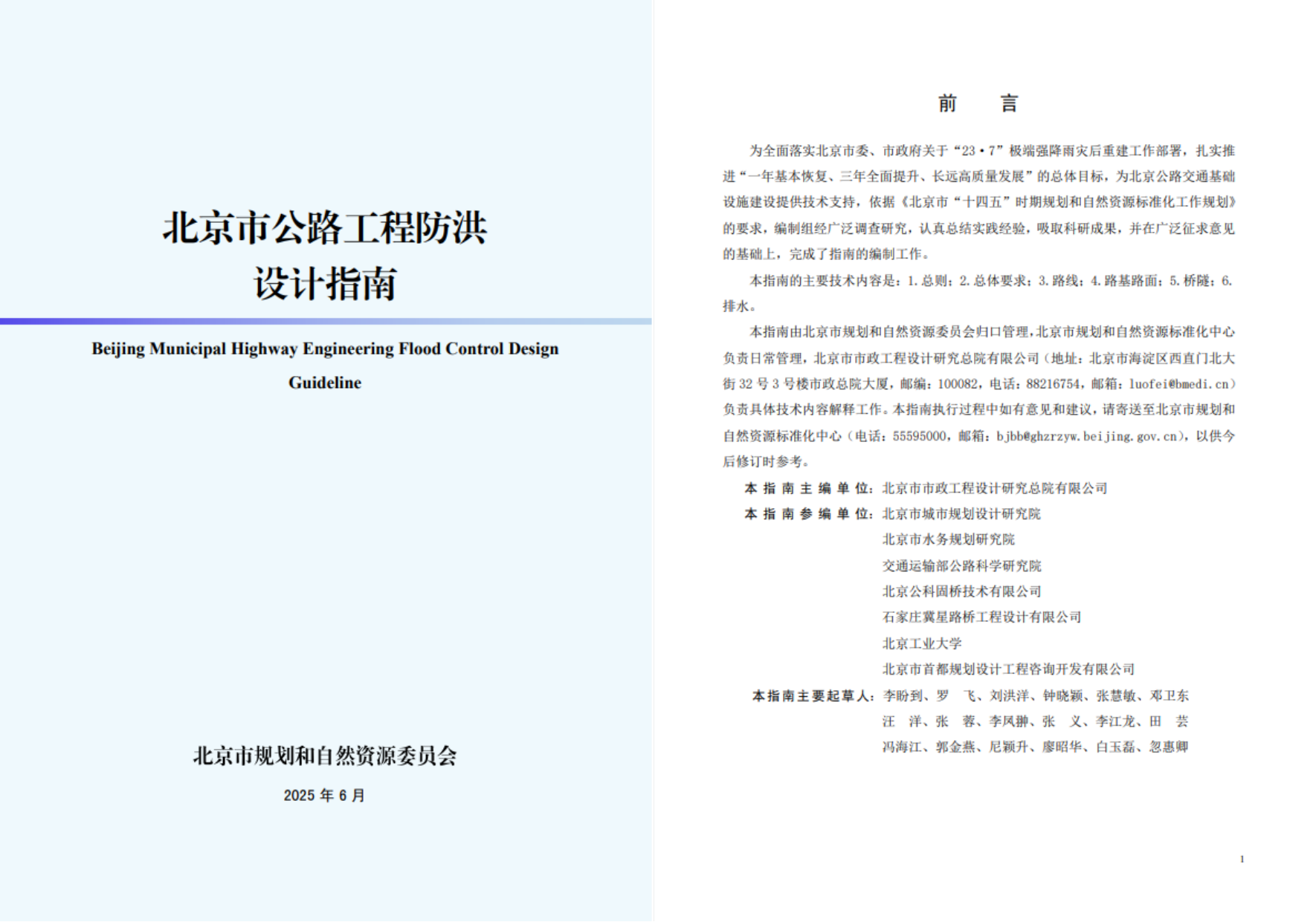 组合.png