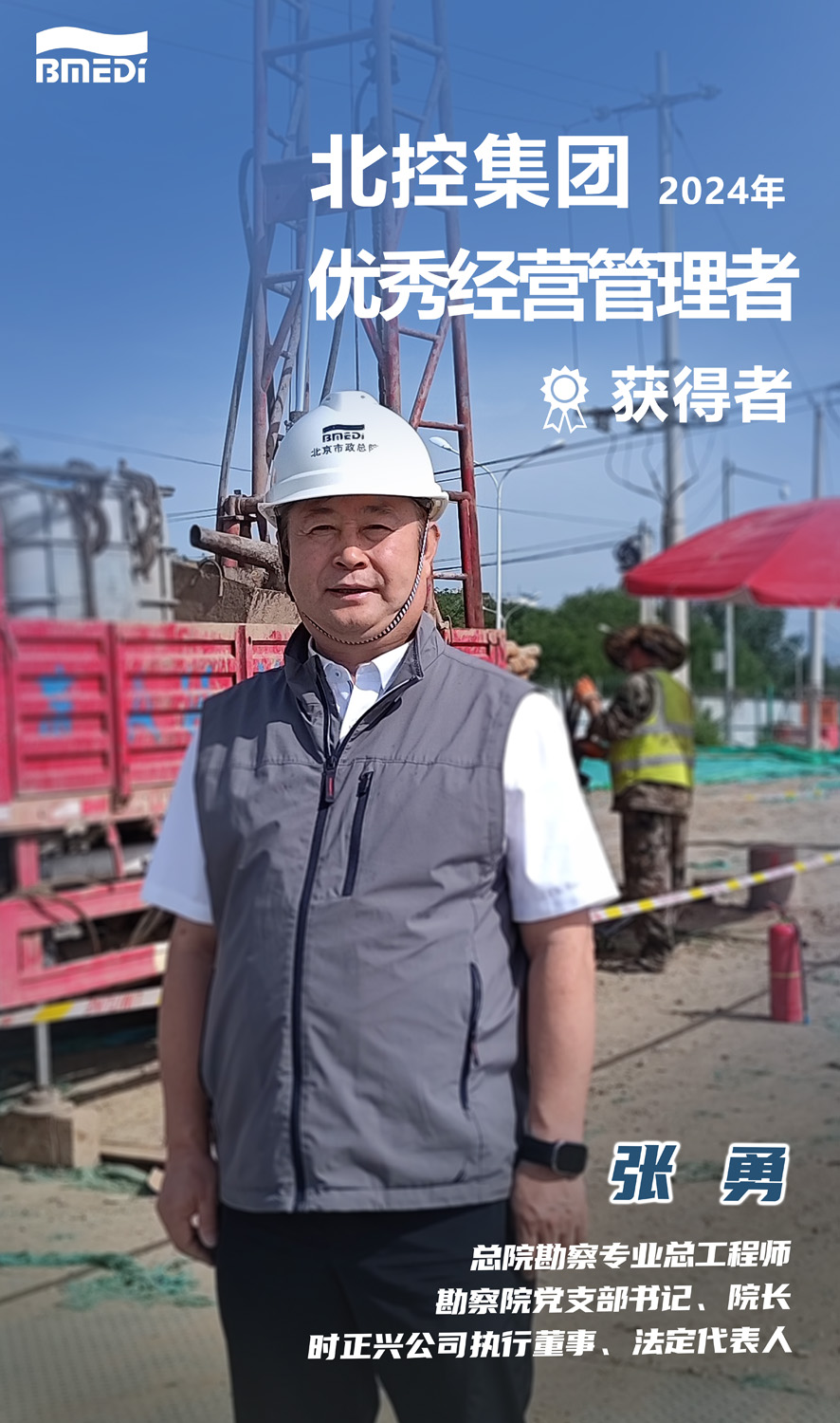 张勇-0724.jpg