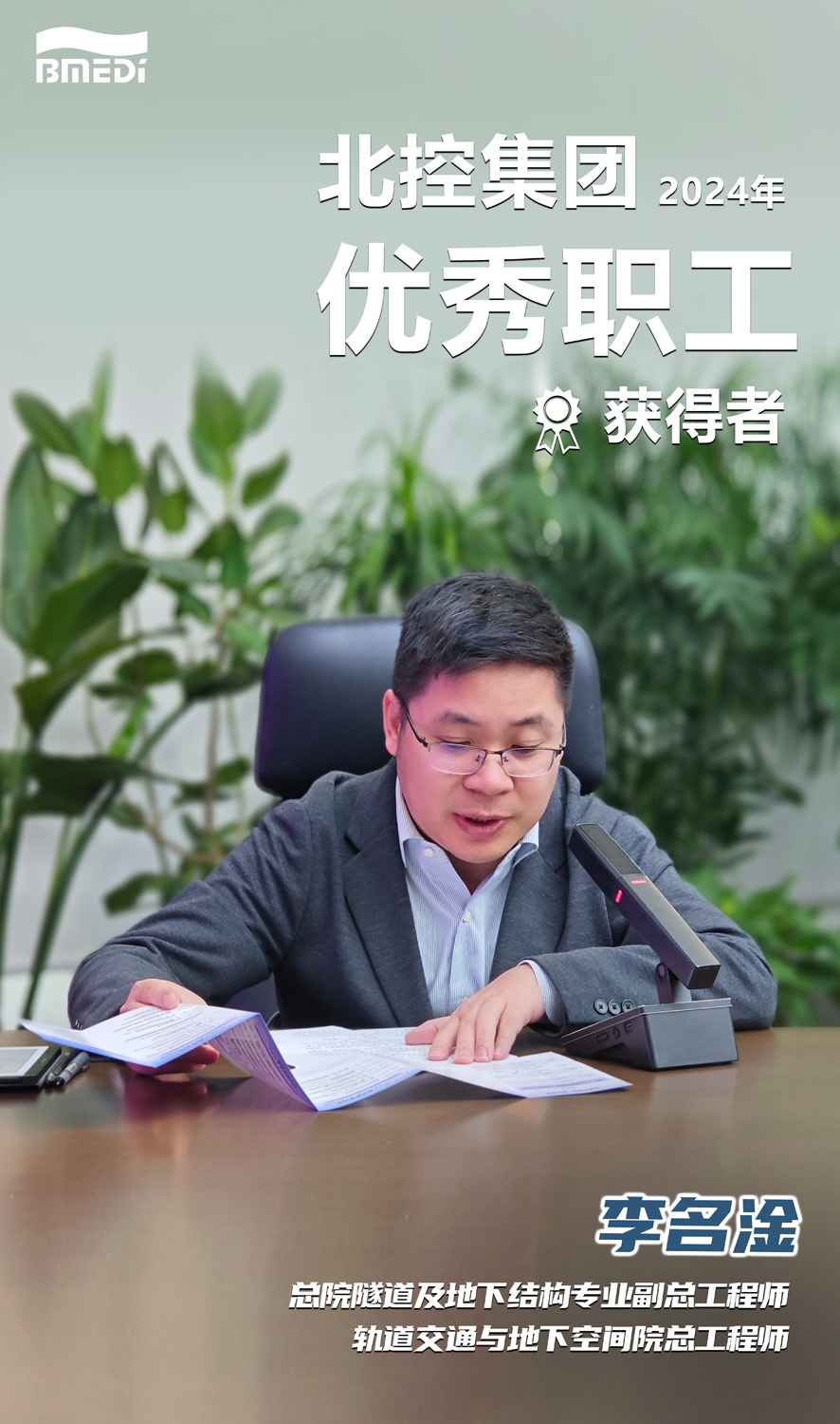 李名淦-0724.jpg
