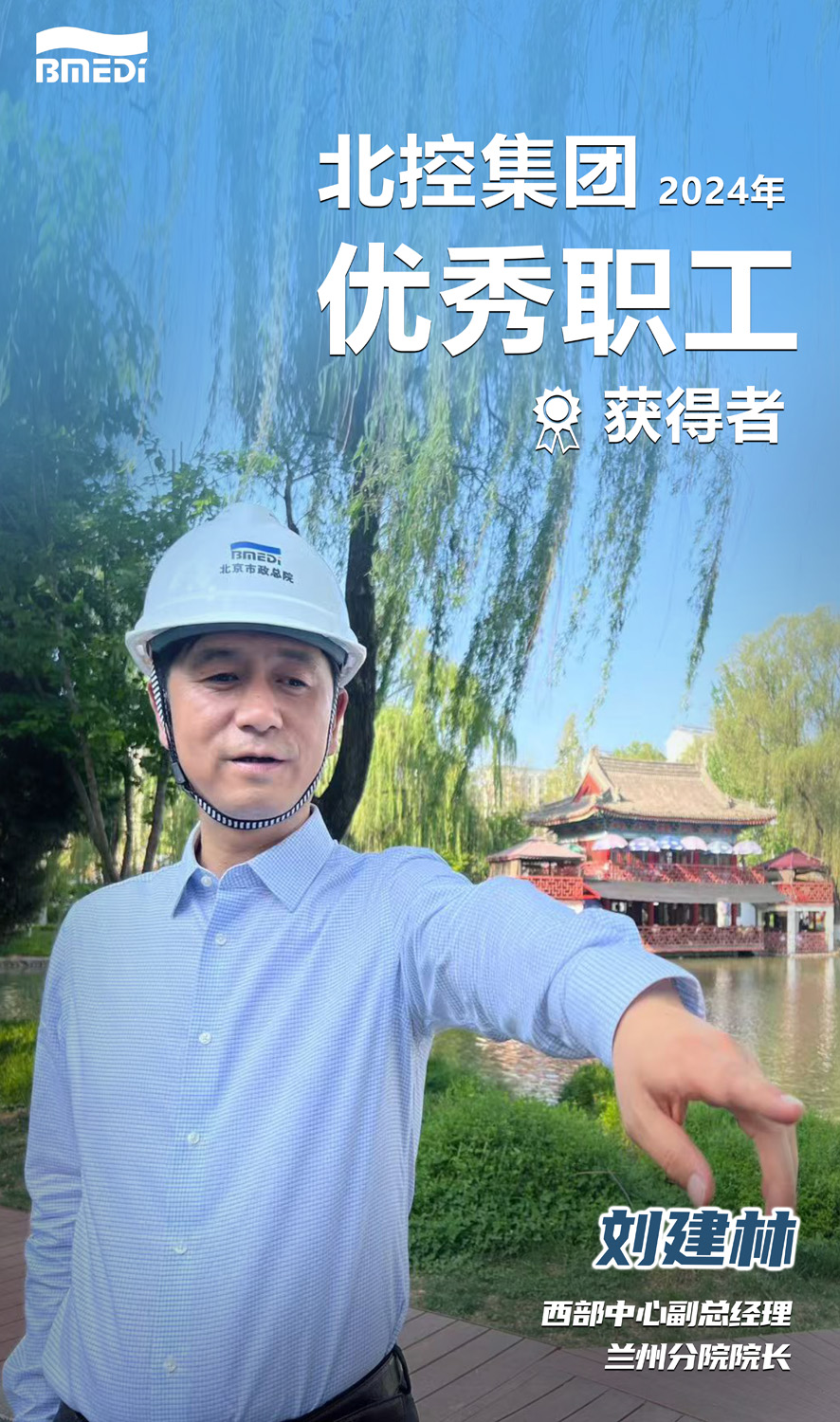 刘建林-0724.jpg