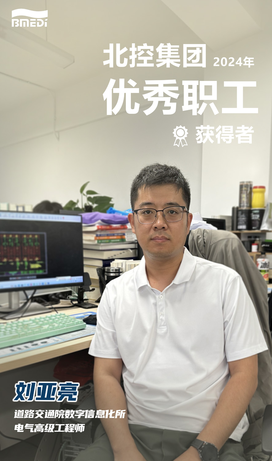 刘亚亮0724.jpg