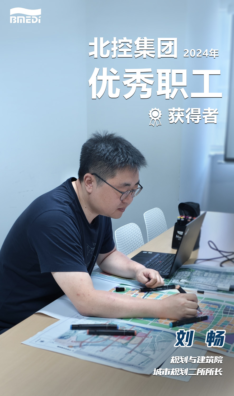 刘畅0724.jpg