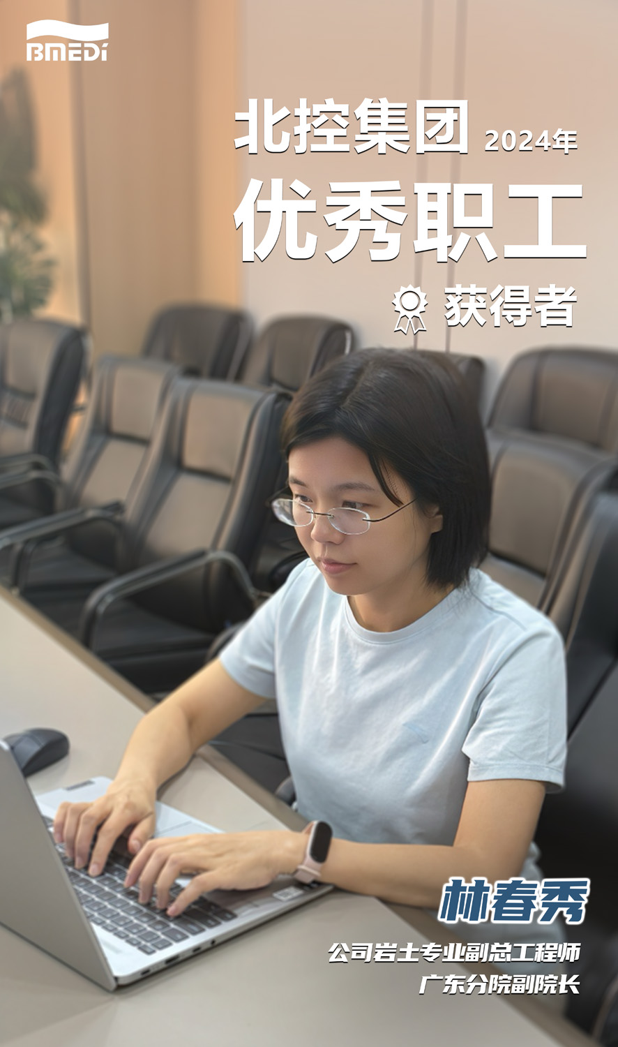 林春秀1.jpg