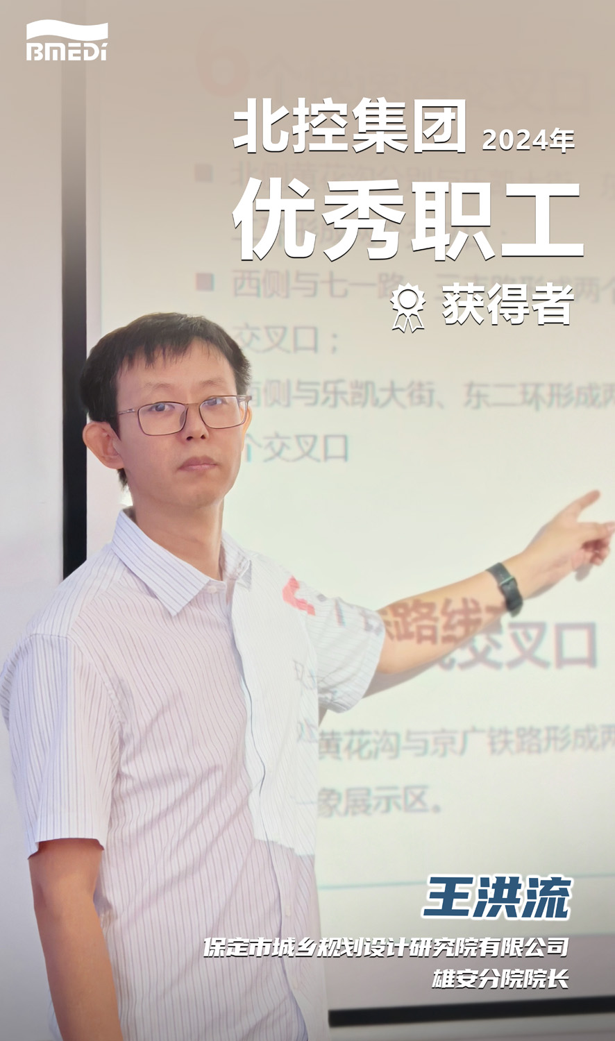 王洪流1.jpg