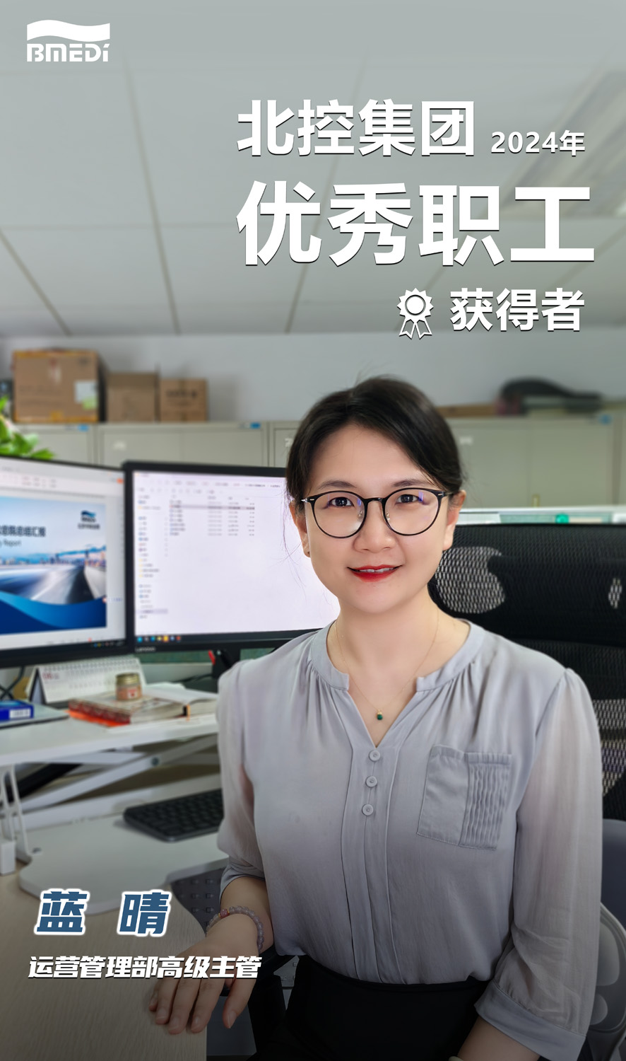 蓝晴1.jpg