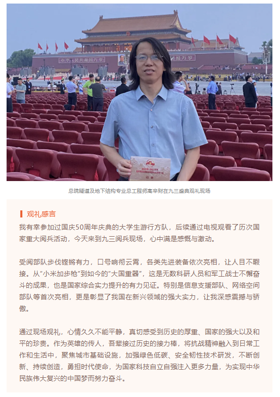 高辛财.png