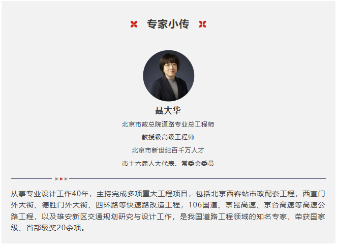 聂大华.png