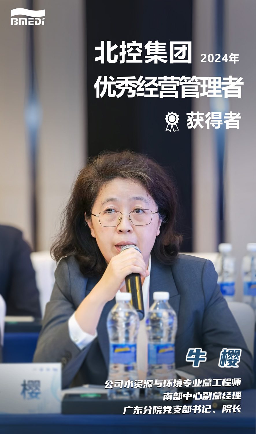 牛樱1.jpg