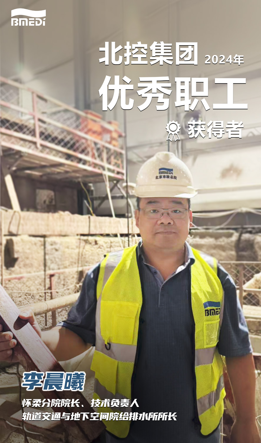 李晨曦.jpg