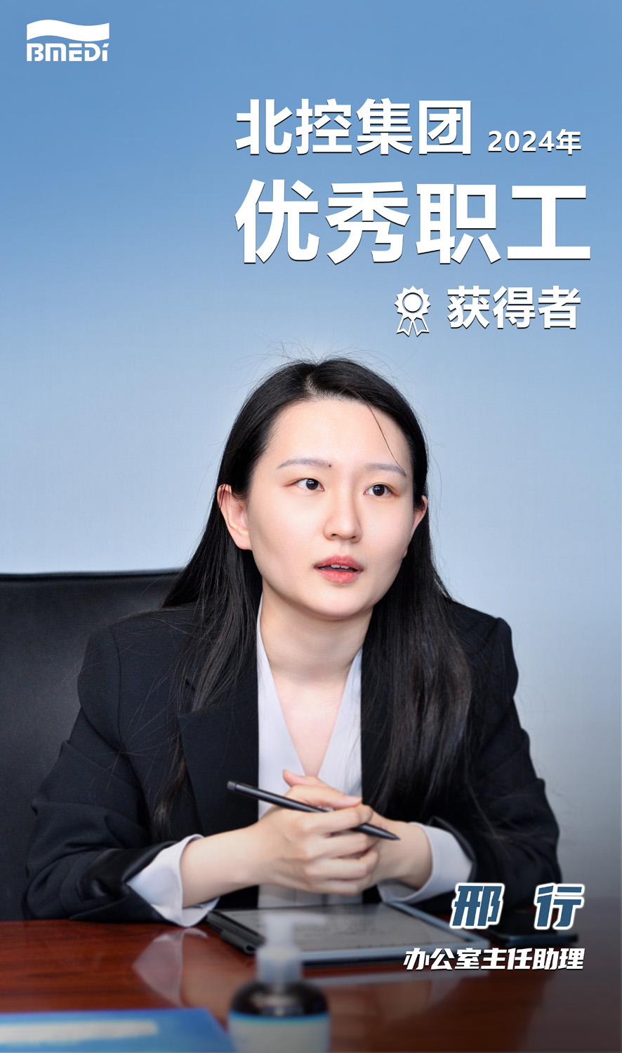 邢行.jpg
