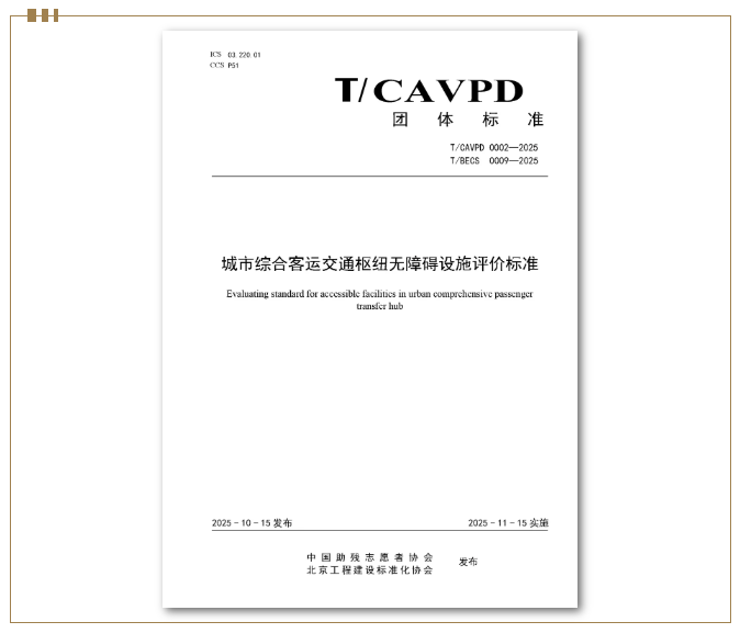 屏幕截图 2025-11-20 165537.png