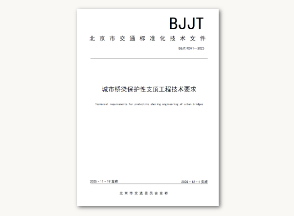 屏幕截图 2025-12-05 161456.png